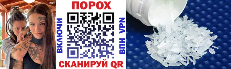 Купить закладки  Гудермес  АМФ Premium 
