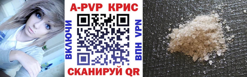 Купить где Гудермес А ПВП мука