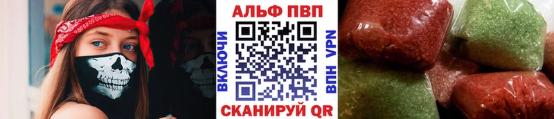 A PVP мука Гудермес