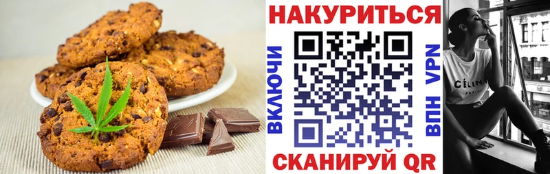 Cannafood конопля  Купить где  Гудермес 