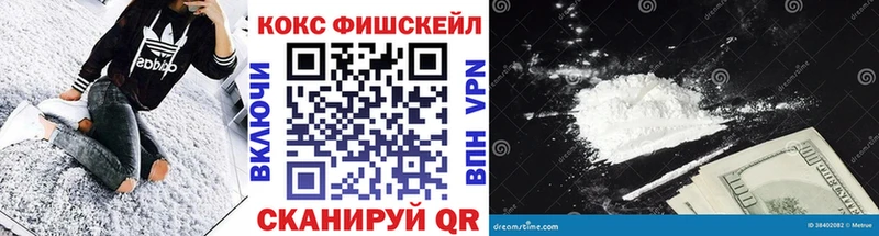 Кокаин Columbia  Купить закладки  Гудермес 