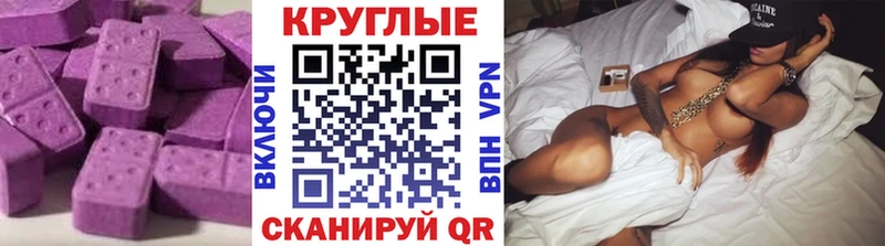 Купить где Гудермес ЭКСТАЗИ mix