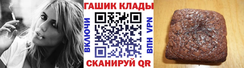 ГАШИШ Изолятор  Купить  Гудермес 