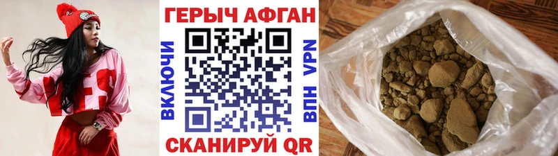 Купить  Гудермес  Героин VHQ 