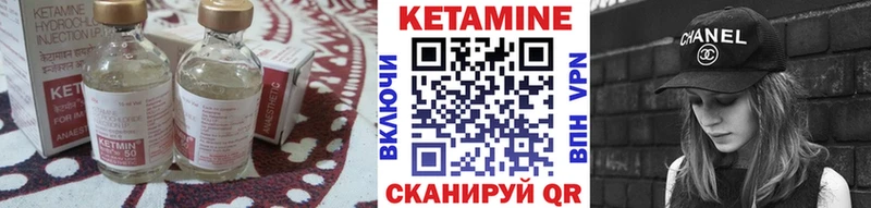 Кетамин ketamine  Купить  Гудермес 
