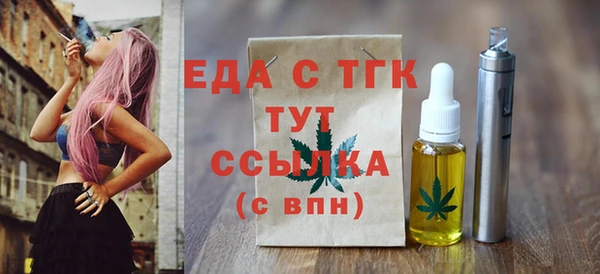 дистиллят марихуана Богородицк