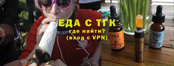 дистиллят марихуана Богородицк