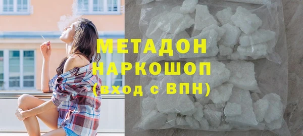 дистиллят марихуана Богородицк