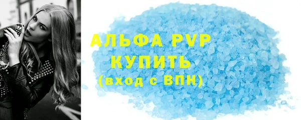 mdpv Богородск