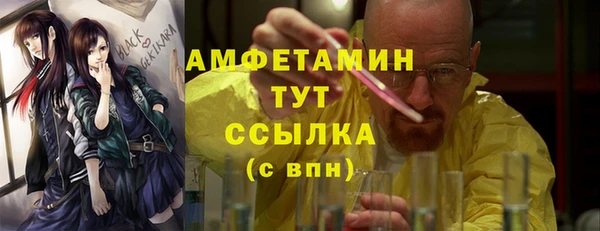 дистиллят марихуана Богородицк