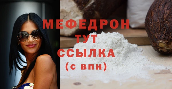 дистиллят марихуана Богородицк