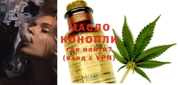 дистиллят марихуана Богородицк
