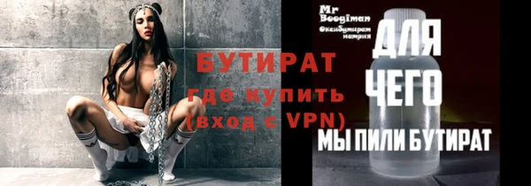 дистиллят марихуана Богородицк