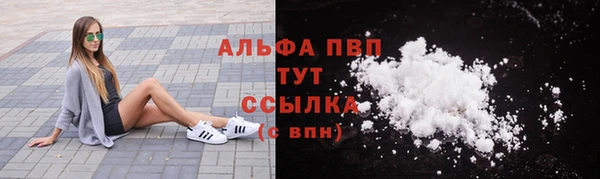 дистиллят марихуана Богородицк