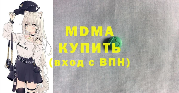 mdpv Богородск