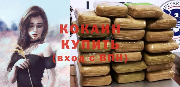 дистиллят марихуана Богородицк