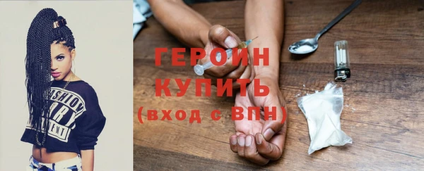 mdpv Богородск