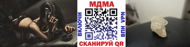 МДМА crystal  Купить где  Гудермес 
