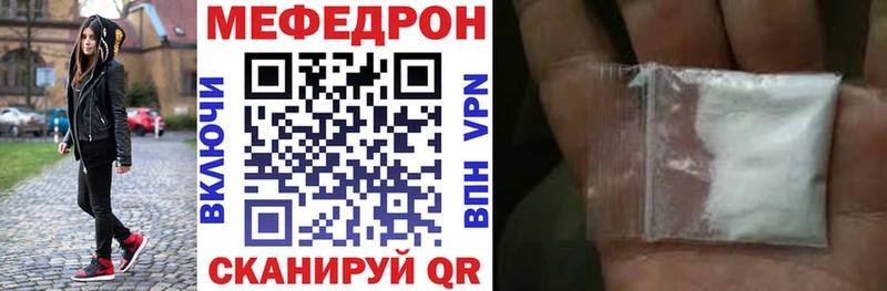 Мефедрон 4 MMC  Купить закладки  Гудермес 
