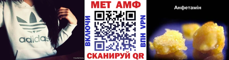 Первитин Декстрометамфетамин 99.9% Купить где Гудермес
