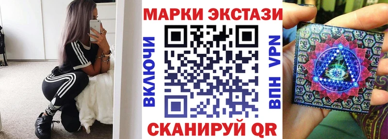 Купить где  Гудермес  Наркотические марки 1,8мг 