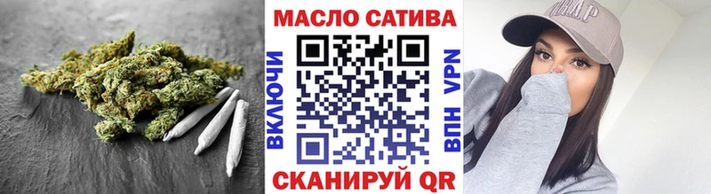 Купить закладки Гудермес ТГК THC oil